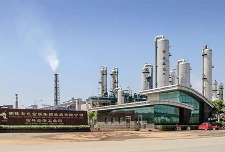 云璽科技與銅陵有色集團達成戰略合作伙伴(圖1) 微信圖片_20200530103433.png