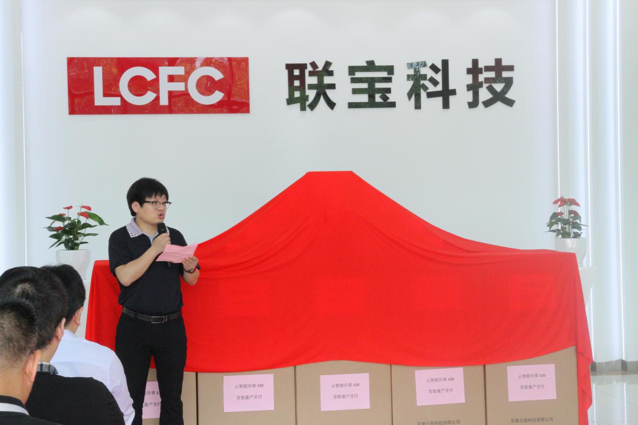 強(qiáng)勢來襲 | 云智能印章S30首批量產(chǎn)交付！(圖2)