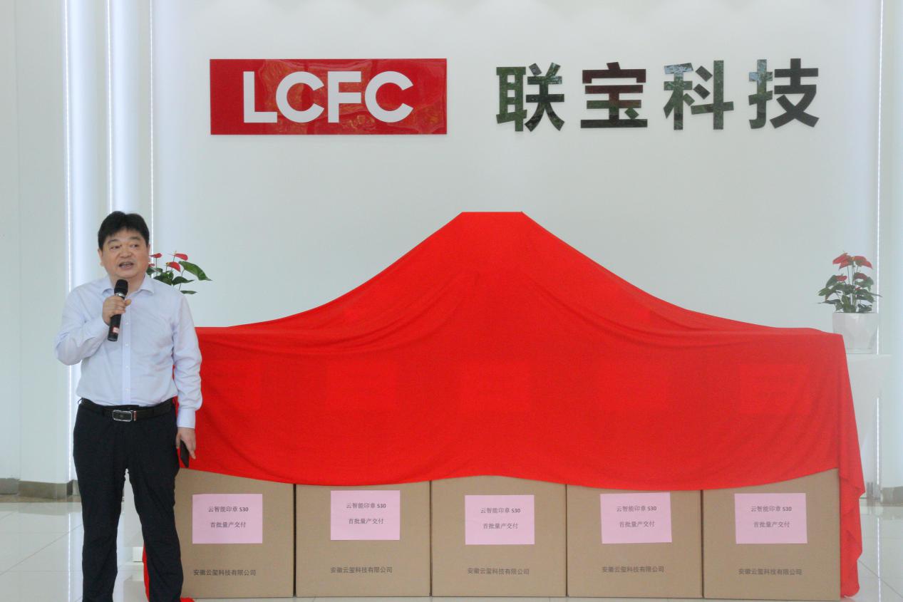 強(qiáng)勢來襲 | 云智能印章S30首批量產(chǎn)交付！(圖3)