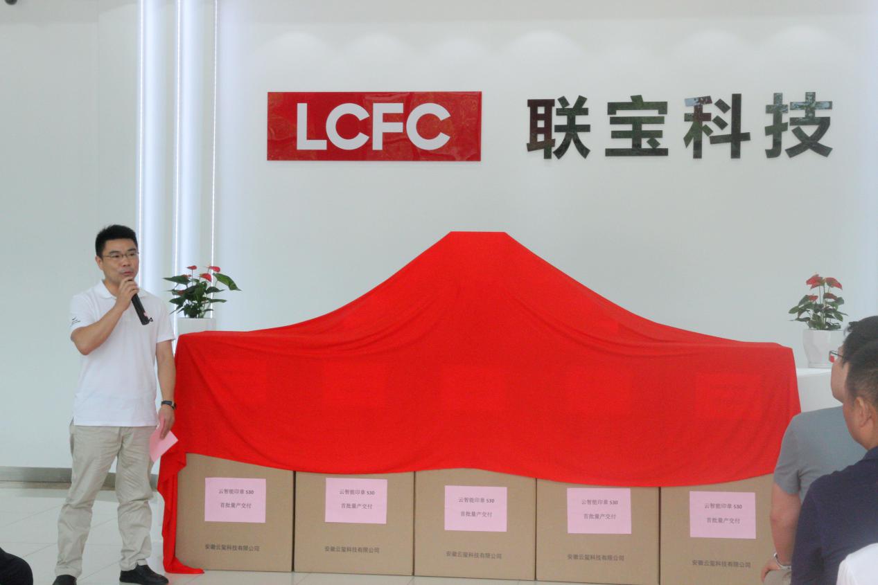 強(qiáng)勢來襲 | 云智能印章S30首批量產(chǎn)交付！(圖5)