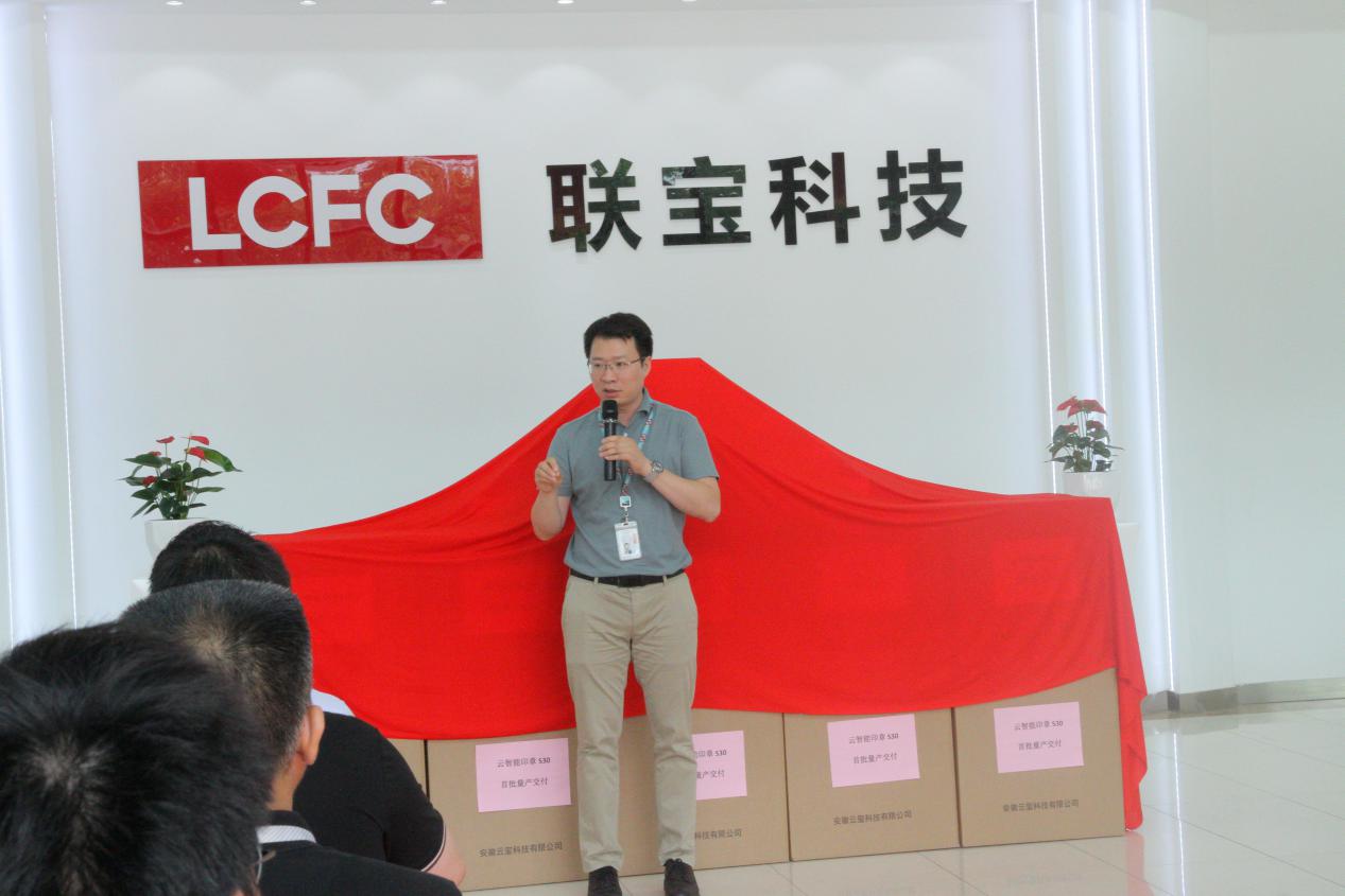 強(qiáng)勢來襲 | 云智能印章S30首批量產(chǎn)交付！(圖6)